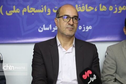نشست خبری روز جهانی موزه ها وآغاز هفته میراث فرهنگی خراسان رضوی