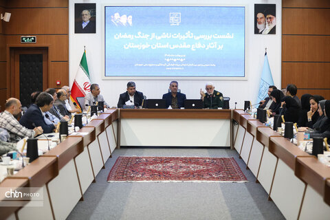 نشست بررسی تأثیرات ناشی از جنگ رمضان بر آثار دفاع مقدس استان خوزستان