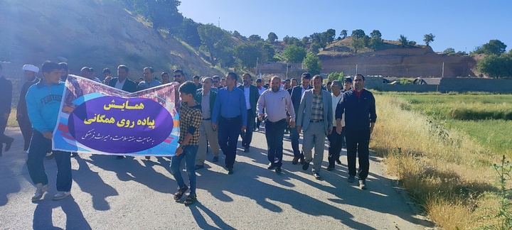 همگام با میراث؛ پیاده‌روی خانوادگی از گلزار شهدا تا پل تاریخی پاتاوه شهرستان دنا برگزار شد