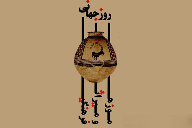 نقش موزه‌ها در بازنمایی و انسجام روایت‌های فرهنگی