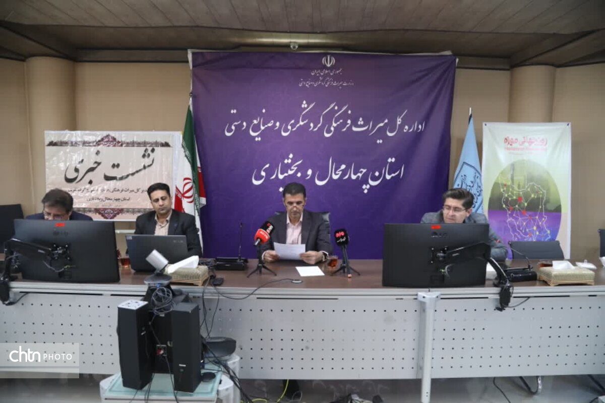 اعتبارات میراث‌فرهنگی، گردشگری و صنایع‌دستی چهارمحال و بختیاری ۱۰۰ درصد رشد یافت