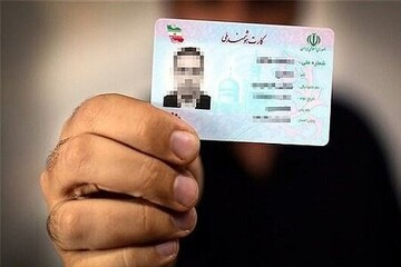پایان صف انتظار کارت ملی/ صدور کارت‌های جدید تا پایان پاییز