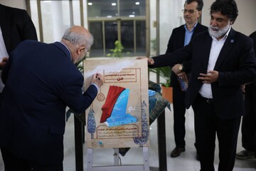 رونمایی از کتاب من درفرهنگی‌ترین نقطه جهان