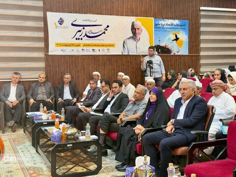 هرمزگان قشم
