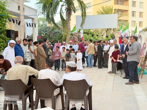 هرمزگان قشم