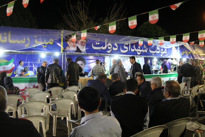 موکب