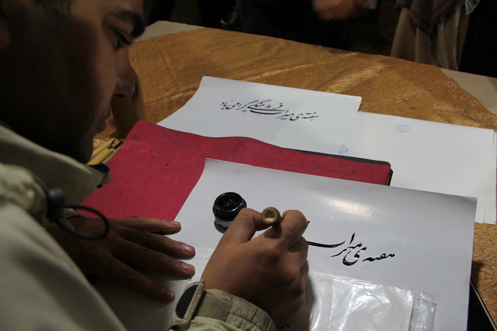 موکب