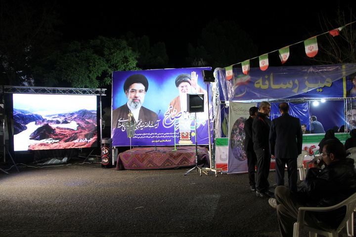 موکب