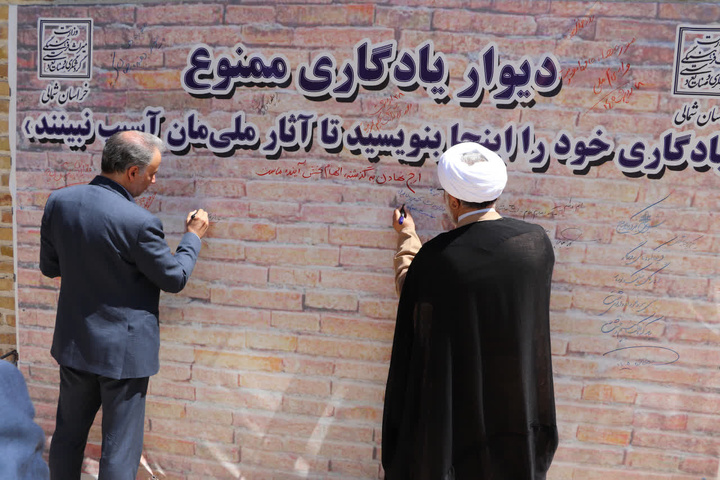اجرای پویش «یادگاری ممنوع» در بازدید مدیران دستگاه‌های اجرایی از مجموعه تاریخی مفخم