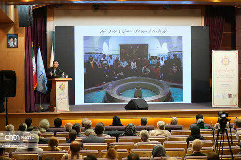 نهمین گردهمایی ملی مجموعه‌داران ایران