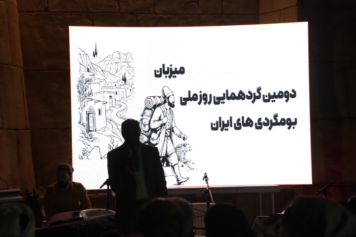 بوم دومین بوم