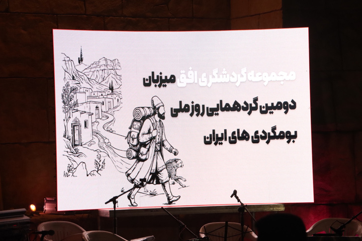 بوم دومین بوم