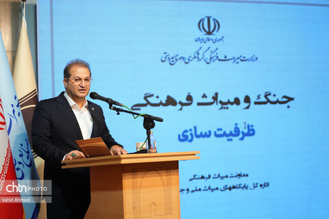 نشست تخصصی پایگاه‌های میراث‌فرهنگی
