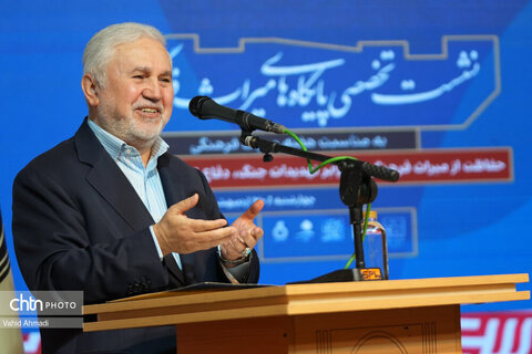 نشست تخصصی پایگاه‌های میراث‌فرهنگی