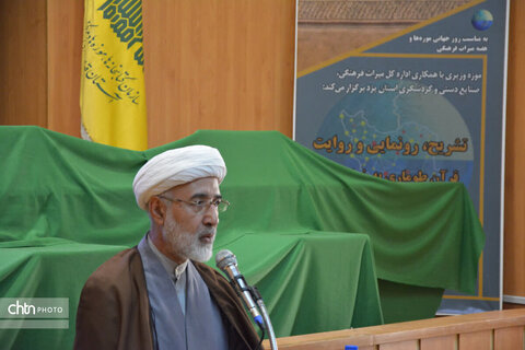 بازخوانی هویت ملی در یزد: رونمایی از کتیبه‌های تاریخی با نام «ایران»
