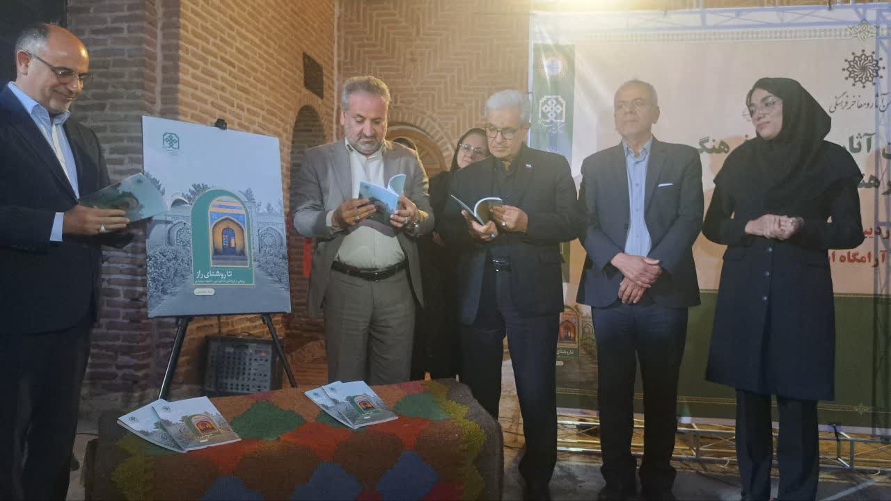 افتتاح دفتر انجمن آثار و مفاخر فرهنگی سبزوار با رویکرد صیانت از میراث معنوی