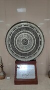 موزه مهرانه زنجان