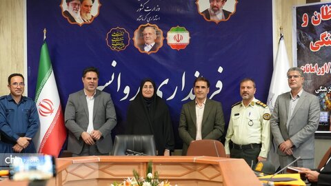 انجمن روانسر