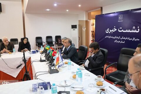 نشست خبری هرمزگان