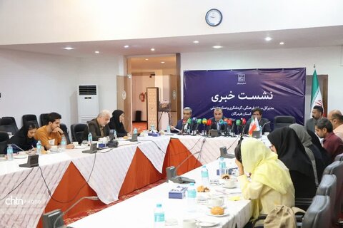نشست خبری هرمزگان