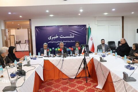 نشست خبری هرمزگان