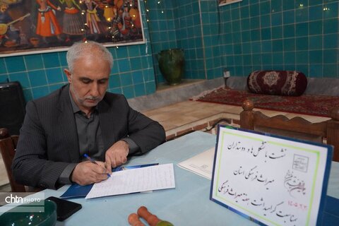 نشست مدیرکل میراث‌فرهنگی، گردشگری و صنایع‌دستی آذربایجان غربی با اعضای انجمن دوست‌داران میراث‌فرهنگی