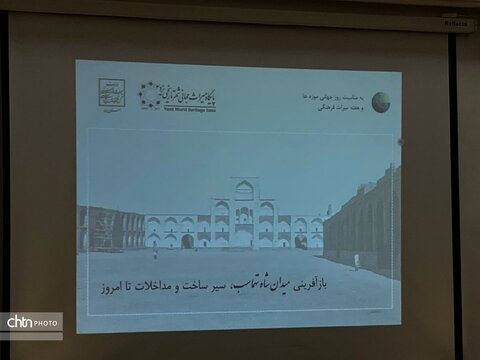 واکاوی شناسنامه یزد در میدان شاه‌طهماسب؛ گامی برای بازآفرینی هویت شهری‌