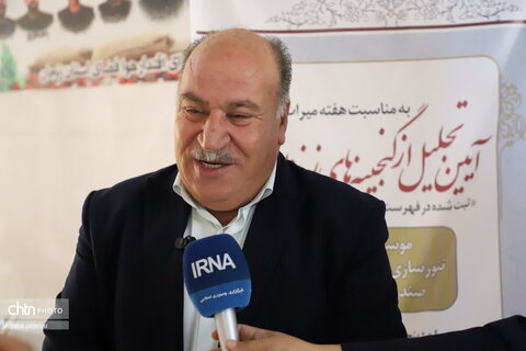 آیین تقدیر از گنجینه‌های زنده بشری استان زنجان در هفته میراث فرهنگی