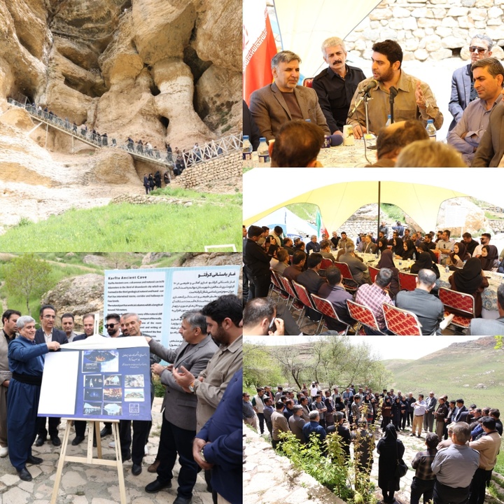 غار کرفتو، میراث ۷ هزارساله کردستان در مسیر ثبت جهانی یونسکو