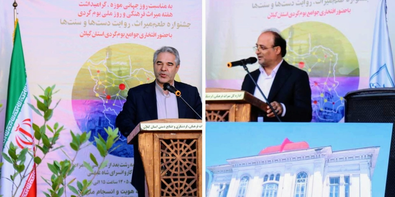 رویداد «طعم میراث؛ روایت دست‌ها و سنت‌ها» تجلی راهبرد کلان برای حفظ ارزش‌های تمدنی است / میراث فرهنگی به مثابه موتور محرک در توسعه اقتصادی و اجتماعی