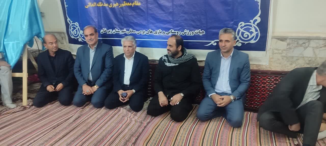 رونمایی از لوح ثبتی رویداد گردشگری بازیهای بومی و محلی روستای حصار شهرستان زبرخان