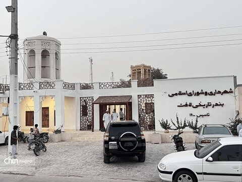 هرمزگان