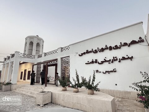 هرمزگان