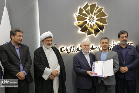 سفر قائم مقام وزیر میراث فرهنگی به قم