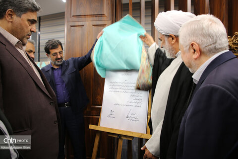 سفر قائم مقام وزیر میراث فرهنگی به قم