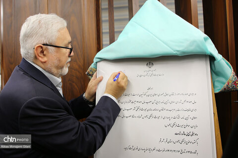سفر قائم مقام وزیر میراث فرهنگی به قم