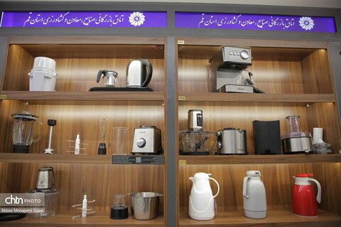 سفر قائم مقام وزیر میراث فرهنگی به قم
