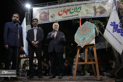 سفر قائم مقام وزیر میراث فرهنگی به قم