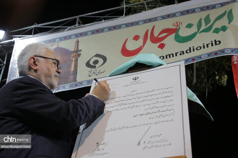 سفر قائم مقام وزیر میراث فرهنگی به قم