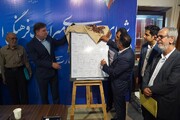 رونمایی از الواح ثبتی میراث ناملموس در بوشهر، گامی در راستای حفظ اصالت‌های فرهنگی