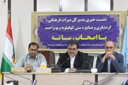 هشت اثر تاریخی در کهگیلویه و بویراحمد مرمت شد