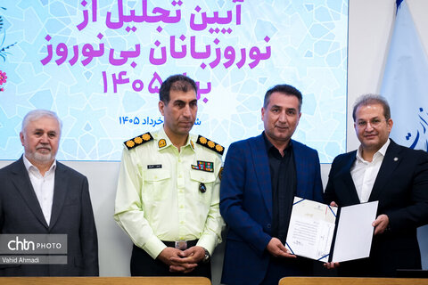 آیین تجلیل از نوروزبانان بی‌نوروز