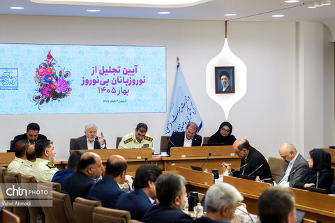 آیین تجلیل از نوروزبانان بی‌نوروز