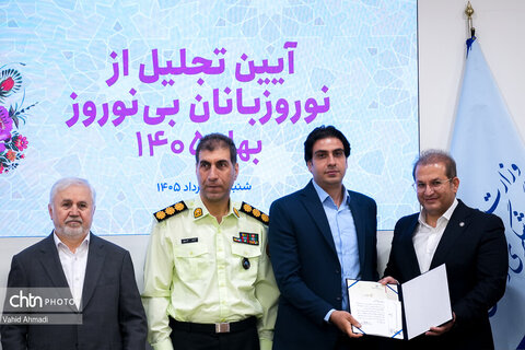 آیین تجلیل از نوروزبانان بی‌نوروز