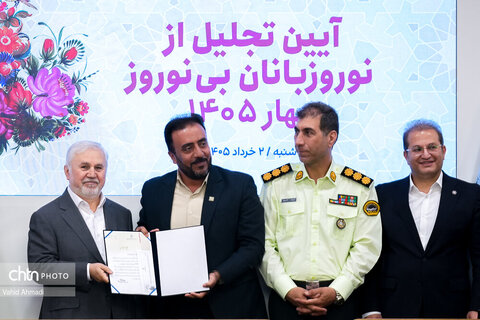 آیین تجلیل از نوروزبانان بی‌نوروز