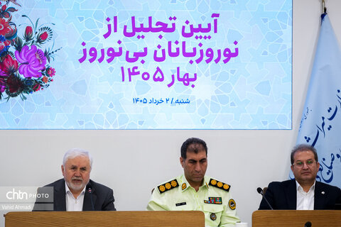 آیین تجلیل از نوروزبانان بی‌نوروز