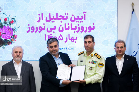 آیین تجلیل از نوروزبانان بی‌نوروز