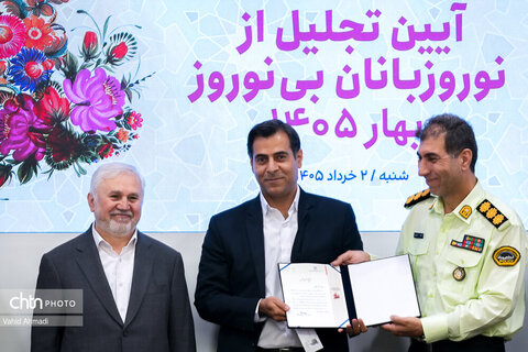 آیین تجلیل از نوروزبانان بی‌نوروز