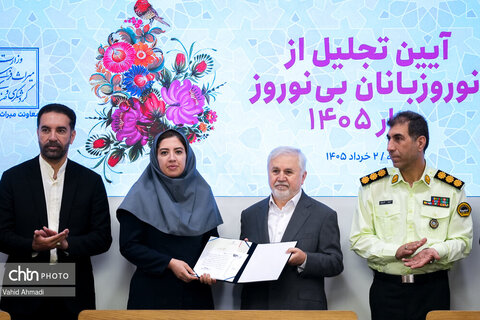 آیین تجلیل از نوروزبانان بی‌نوروز
