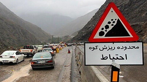 ترافیک سنگین در محور هراز و ورودی‌های تهران/ باران و مه در ارتفاعات فیروزکوه و چالوس